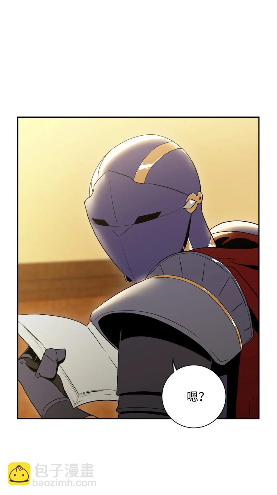 從1級開始的異世界騎士 - 44 認輸(2/2) - 1