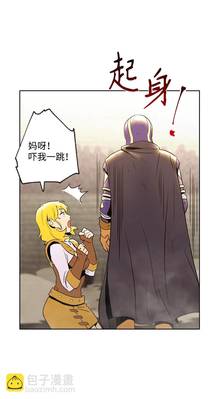 從1級開始的異世界騎士 - 44 認輸(1/2) - 6