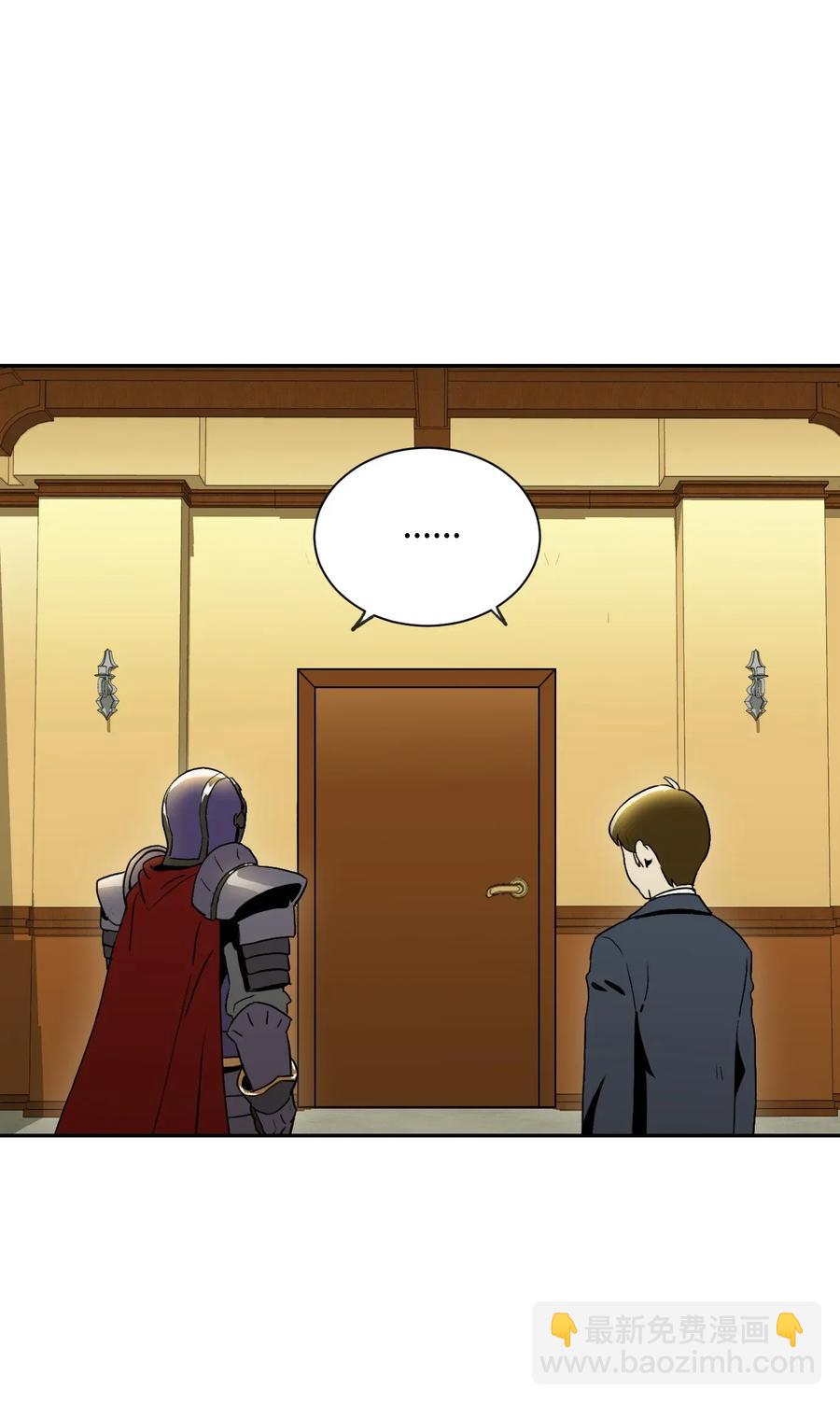 從1級開始的異世界騎士 - 44 認輸(2/2) - 4