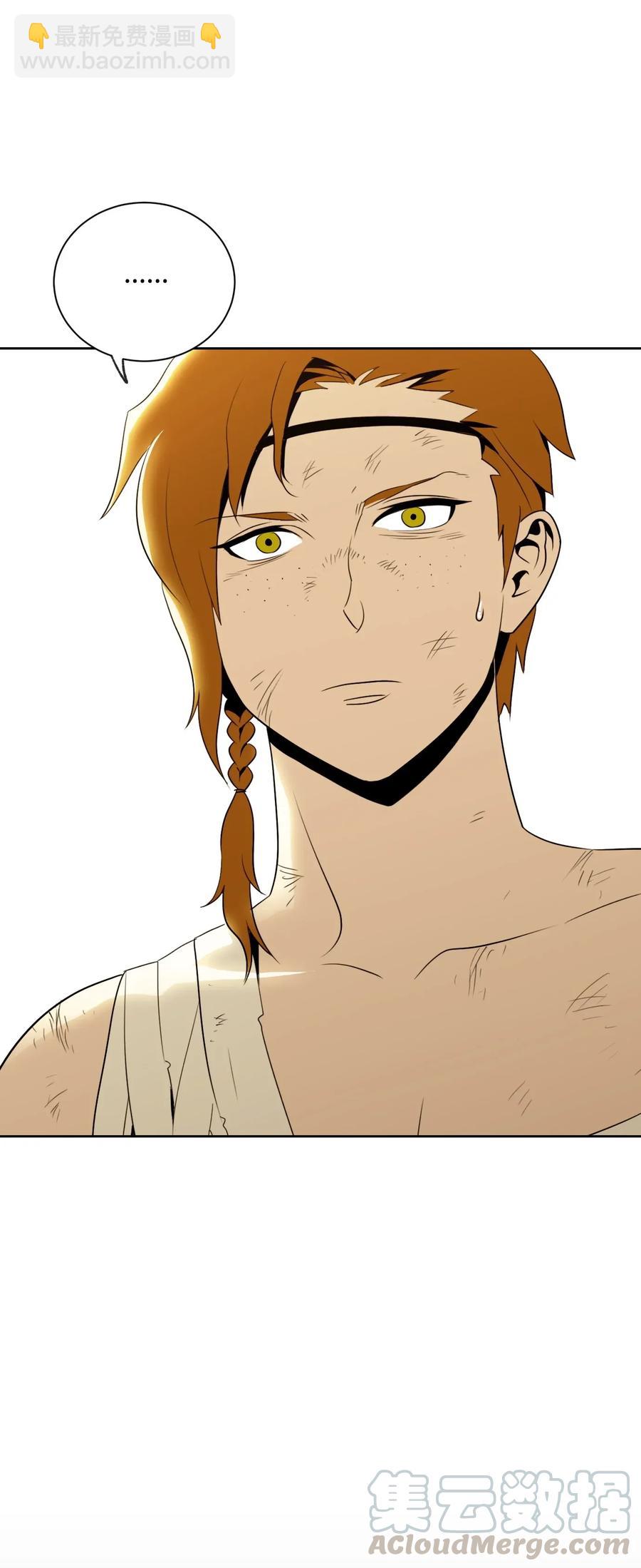 從1級開始的異世界騎士 - 44 認輸(1/2) - 1