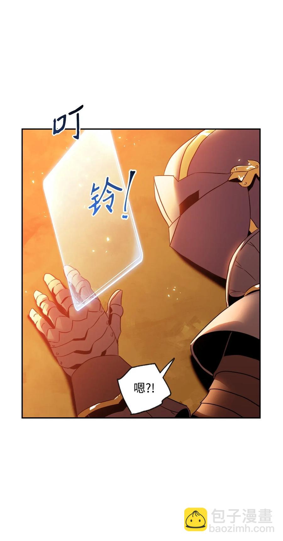 從1級開始的異世界騎士 - 46 假死技能(1/2) - 3