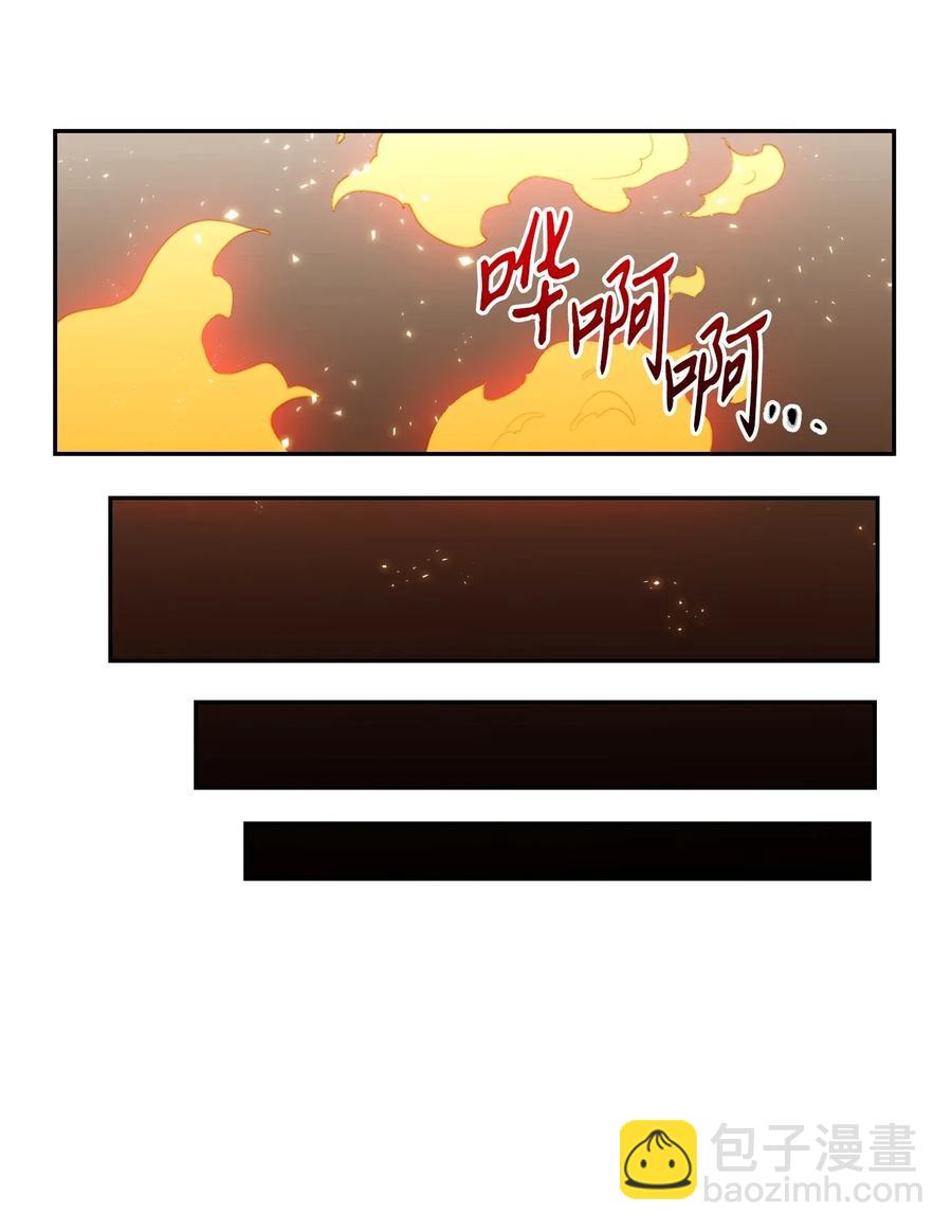 從1級開始的異世界騎士 - 46 假死技能(1/2) - 8