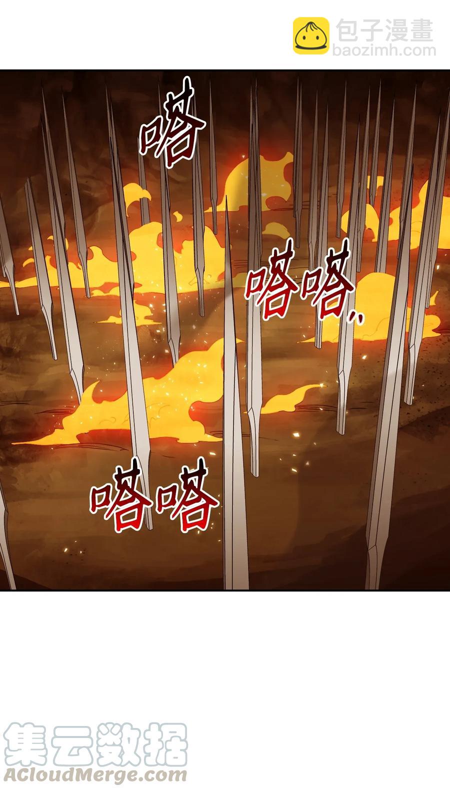 從1級開始的異世界騎士 - 46 假死技能(1/2) - 1