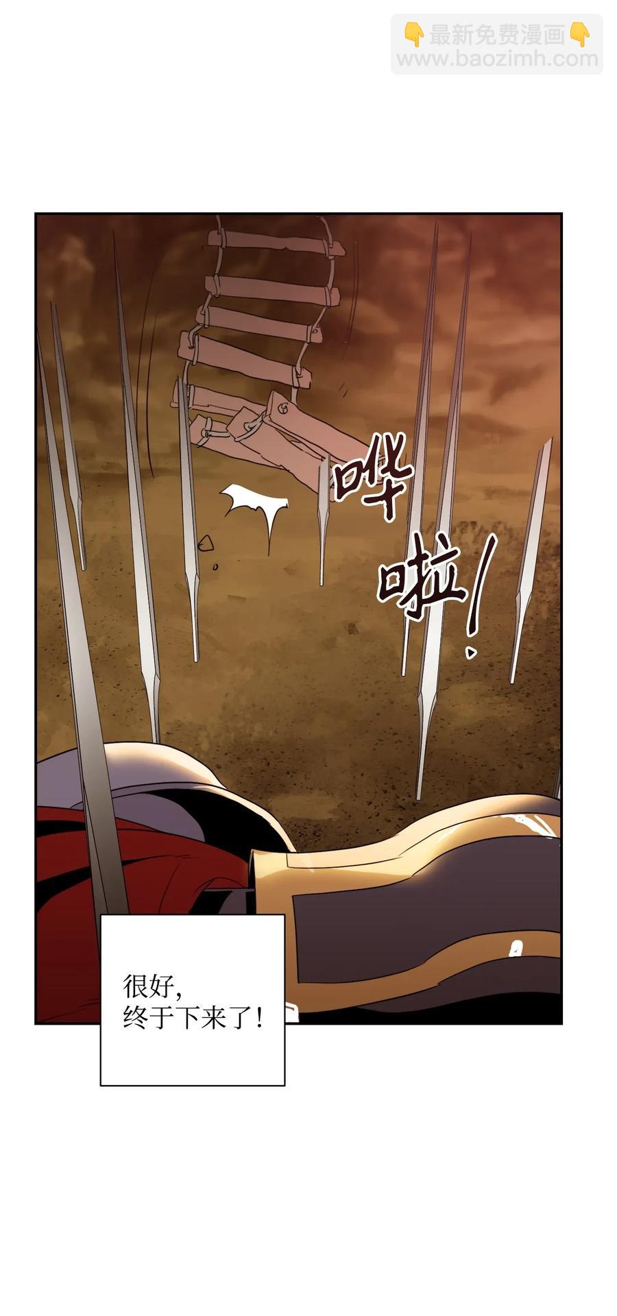 從1級開始的異世界騎士 - 46 假死技能(1/2) - 3