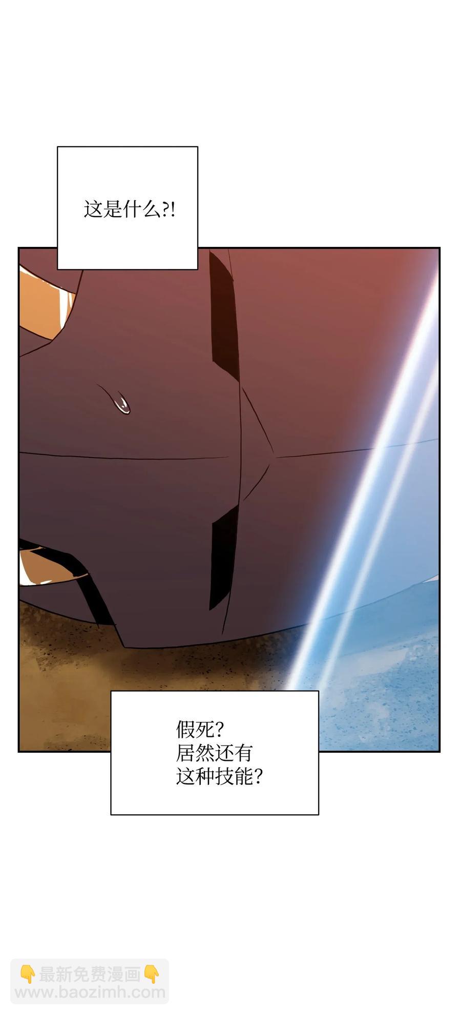 從1級開始的異世界騎士 - 46 假死技能(1/2) - 8