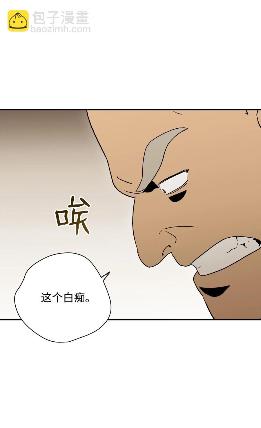 從1級開始的異世界騎士 - 46 假死技能(1/2) - 3