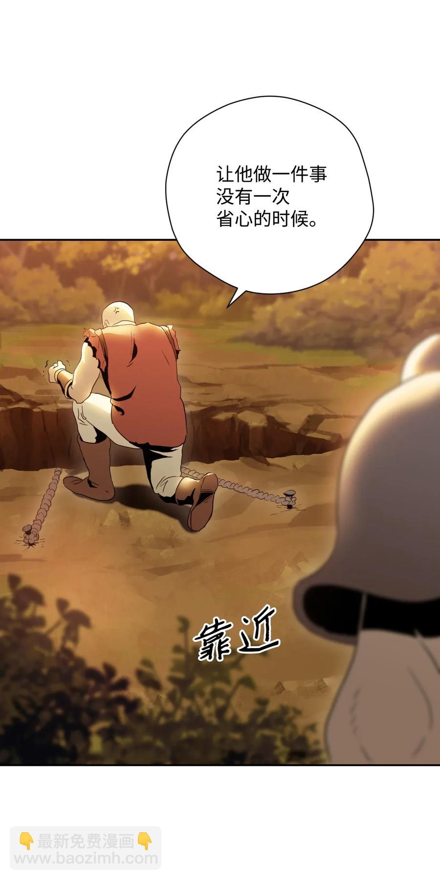 從1級開始的異世界騎士 - 46 假死技能(1/2) - 4