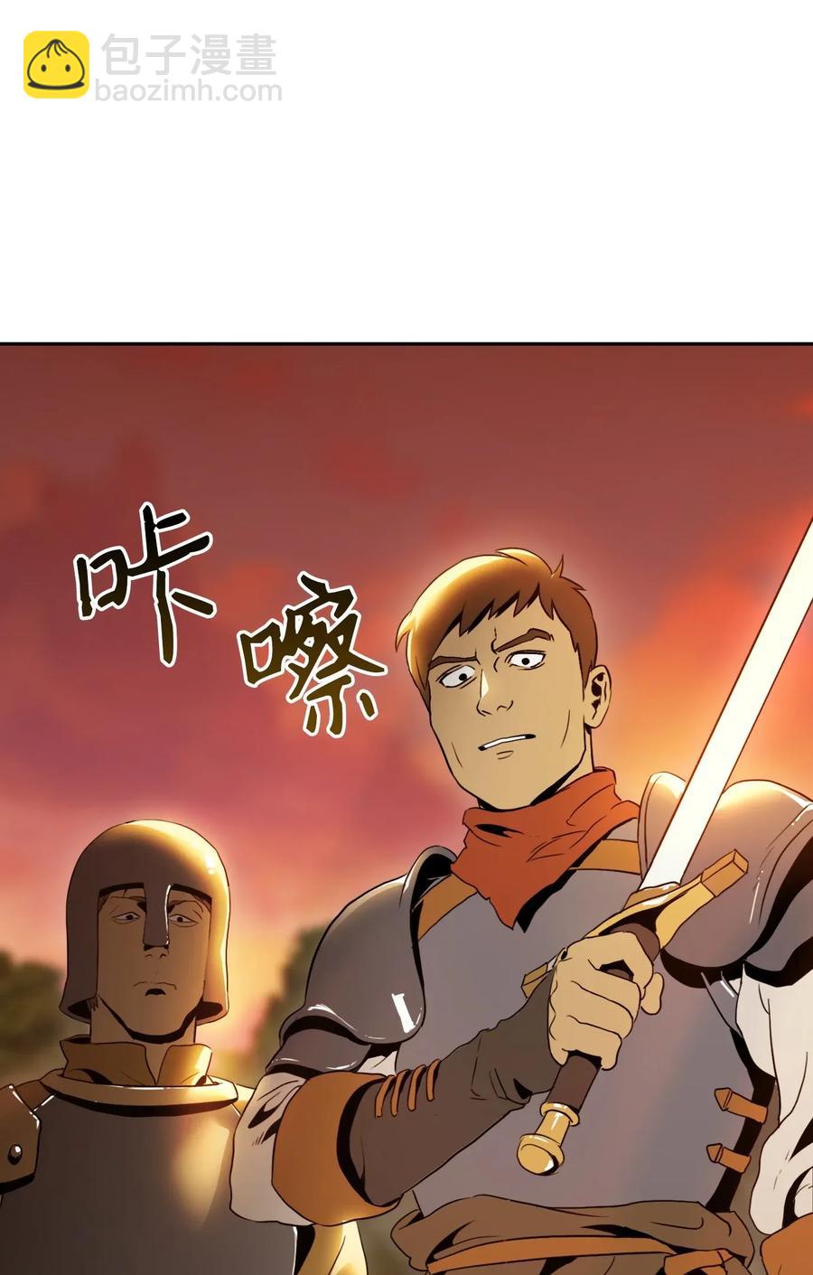 從1級開始的異世界騎士 - 46 假死技能(1/2) - 7