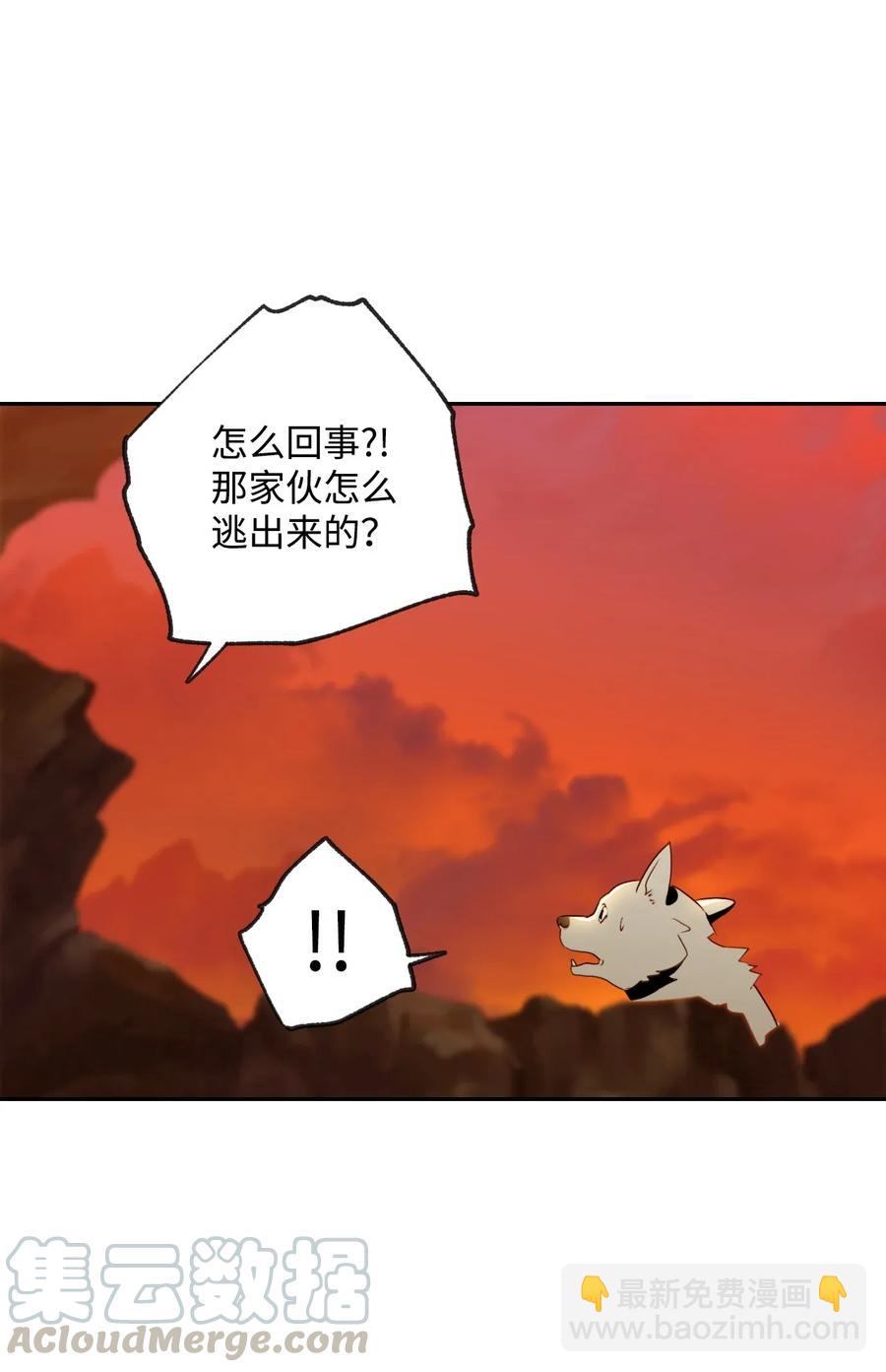 從1級開始的異世界騎士 - 46 假死技能(1/2) - 5