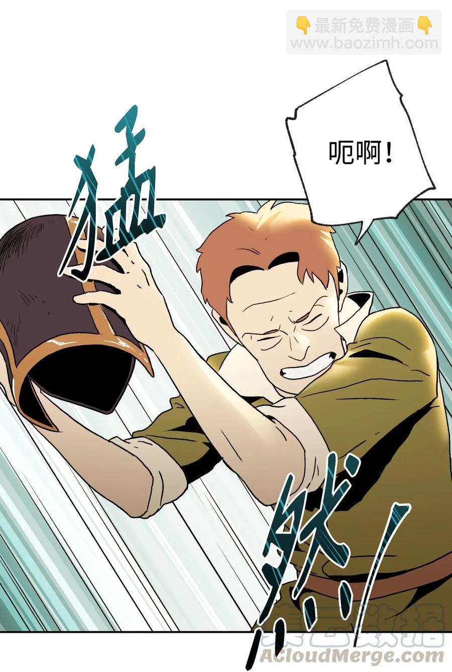 從1級開始的異世界騎士 - 46 假死技能(2/2) - 1