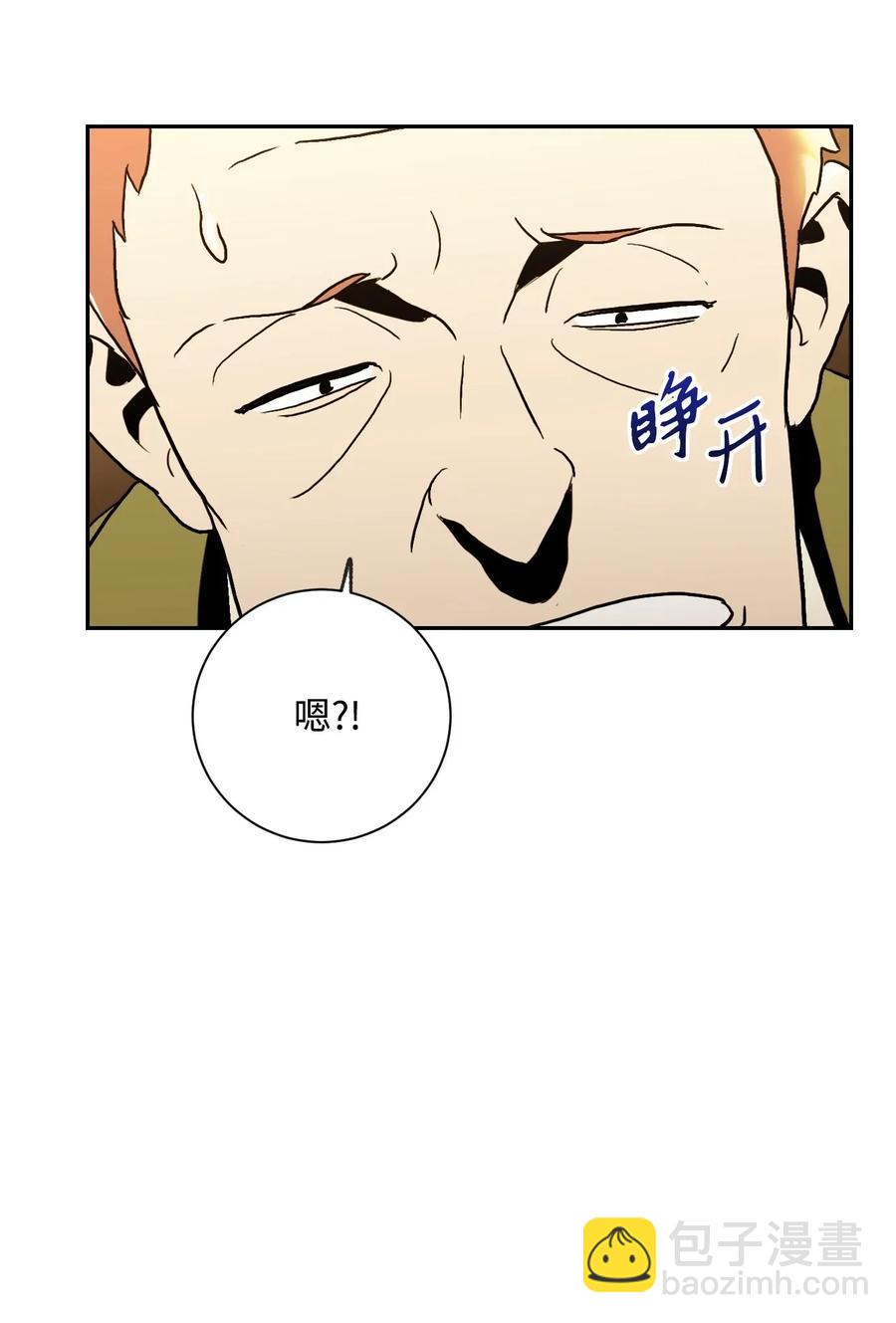 從1級開始的異世界騎士 - 46 假死技能(2/2) - 3