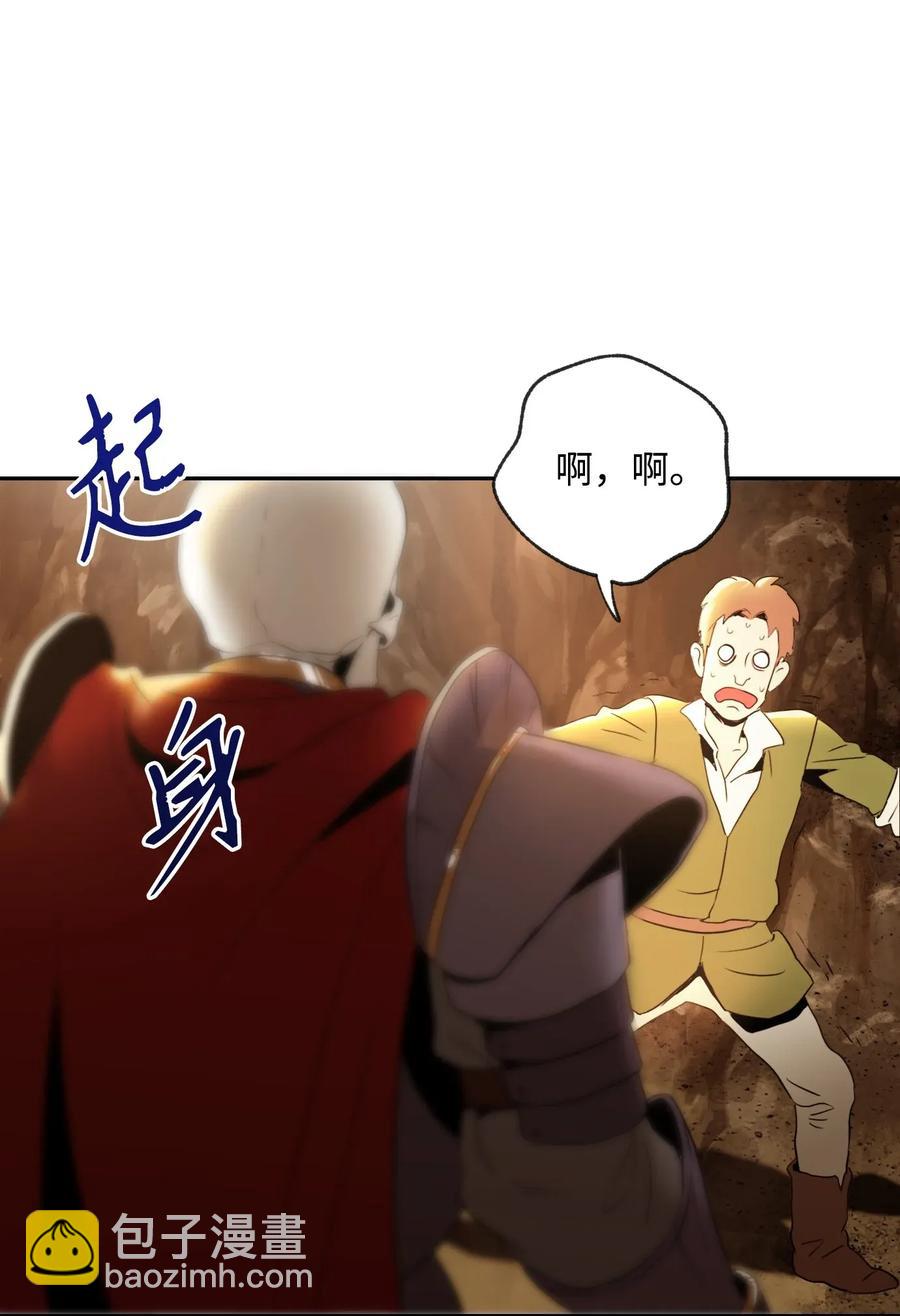 從1級開始的異世界騎士 - 46 假死技能(2/2) - 1