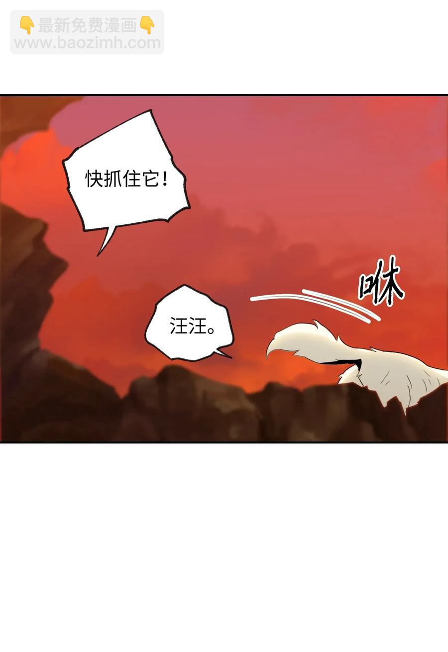 從1級開始的異世界騎士 - 46 假死技能(1/2) - 6