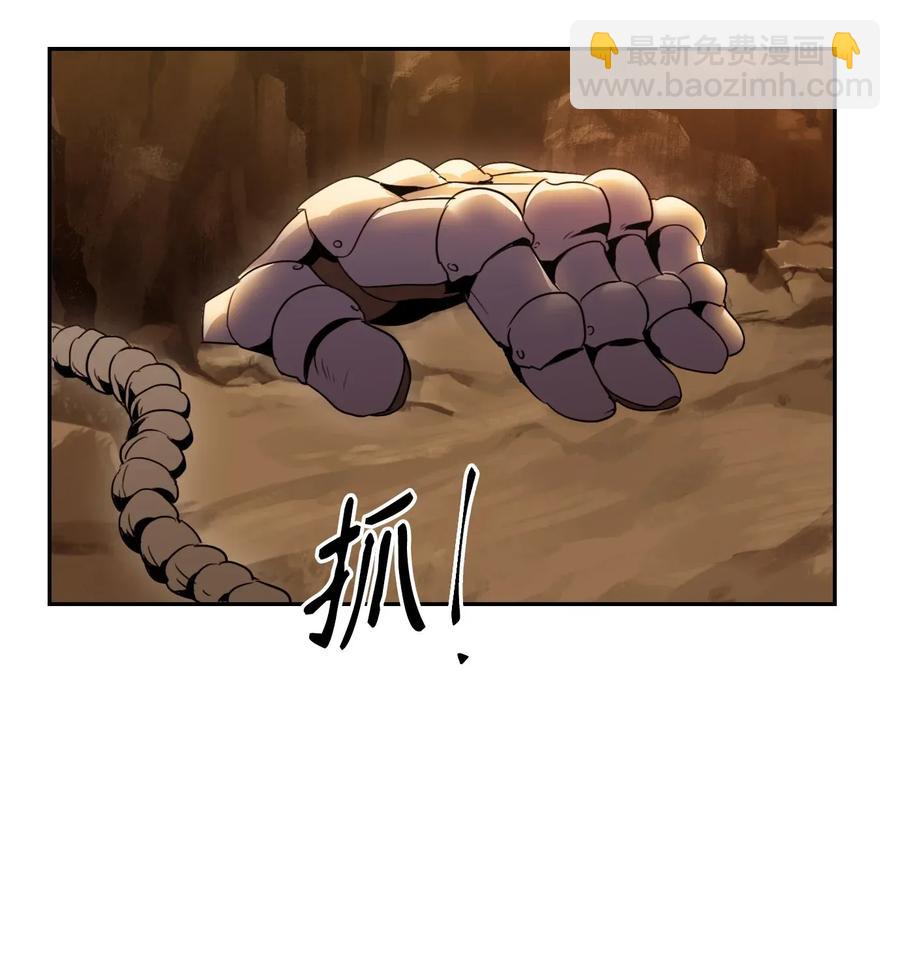 從1級開始的異世界騎士 - 46 假死技能(2/2) - 3