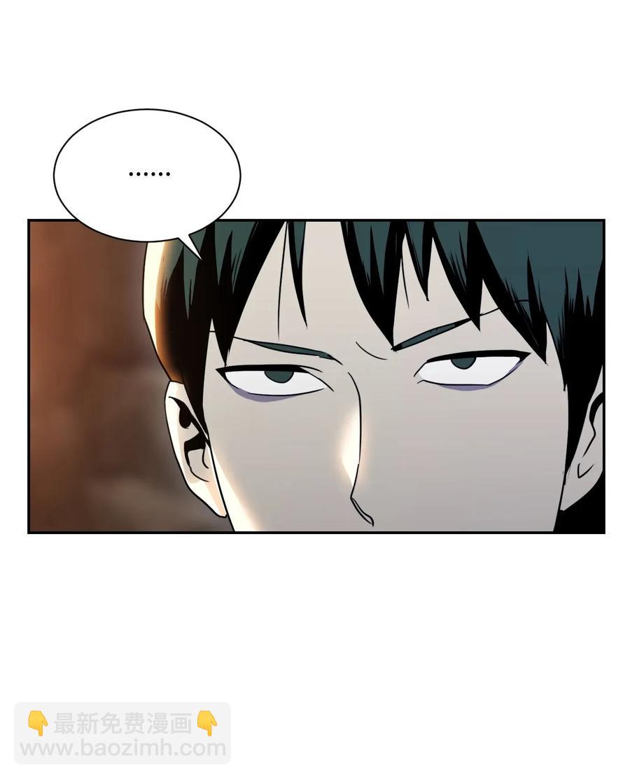 從1級開始的異世界騎士 - 48 對峙(1/2) - 2