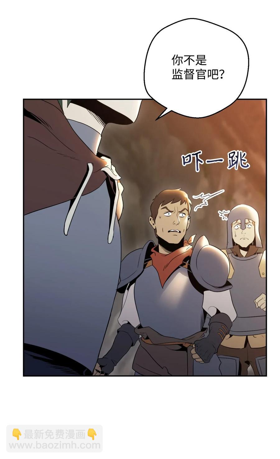 從1級開始的異世界騎士 - 48 對峙(1/2) - 3