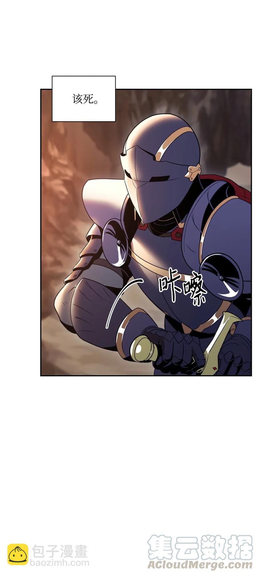 從1級開始的異世界騎士 - 48 對峙(1/2) - 5