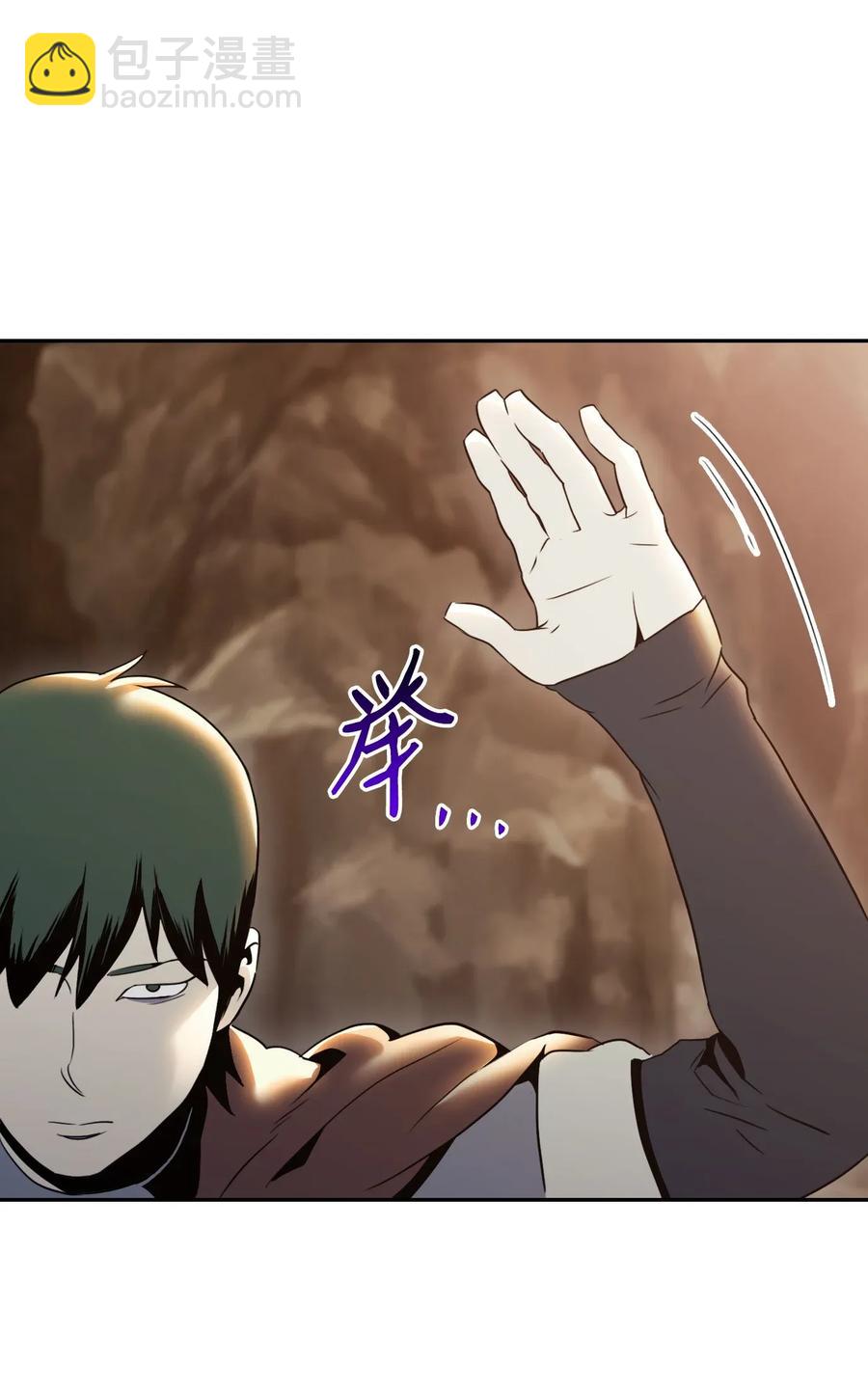 從1級開始的異世界騎士 - 48 對峙(1/2) - 6