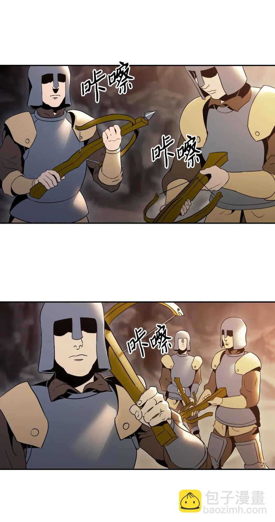 從1級開始的異世界騎士 - 48 對峙(1/2) - 7