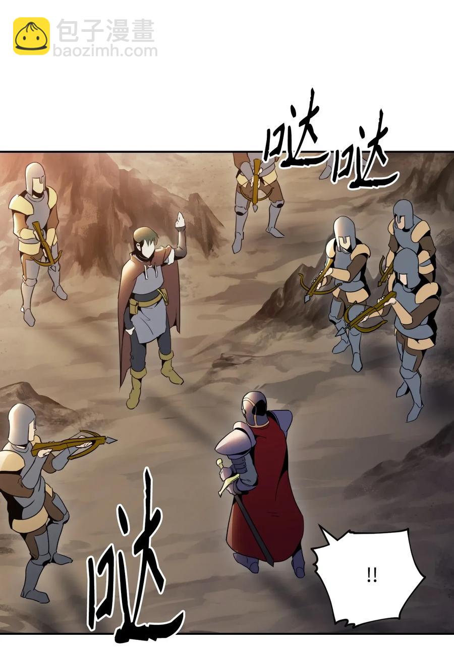 從1級開始的異世界騎士 - 48 對峙(1/2) - 8