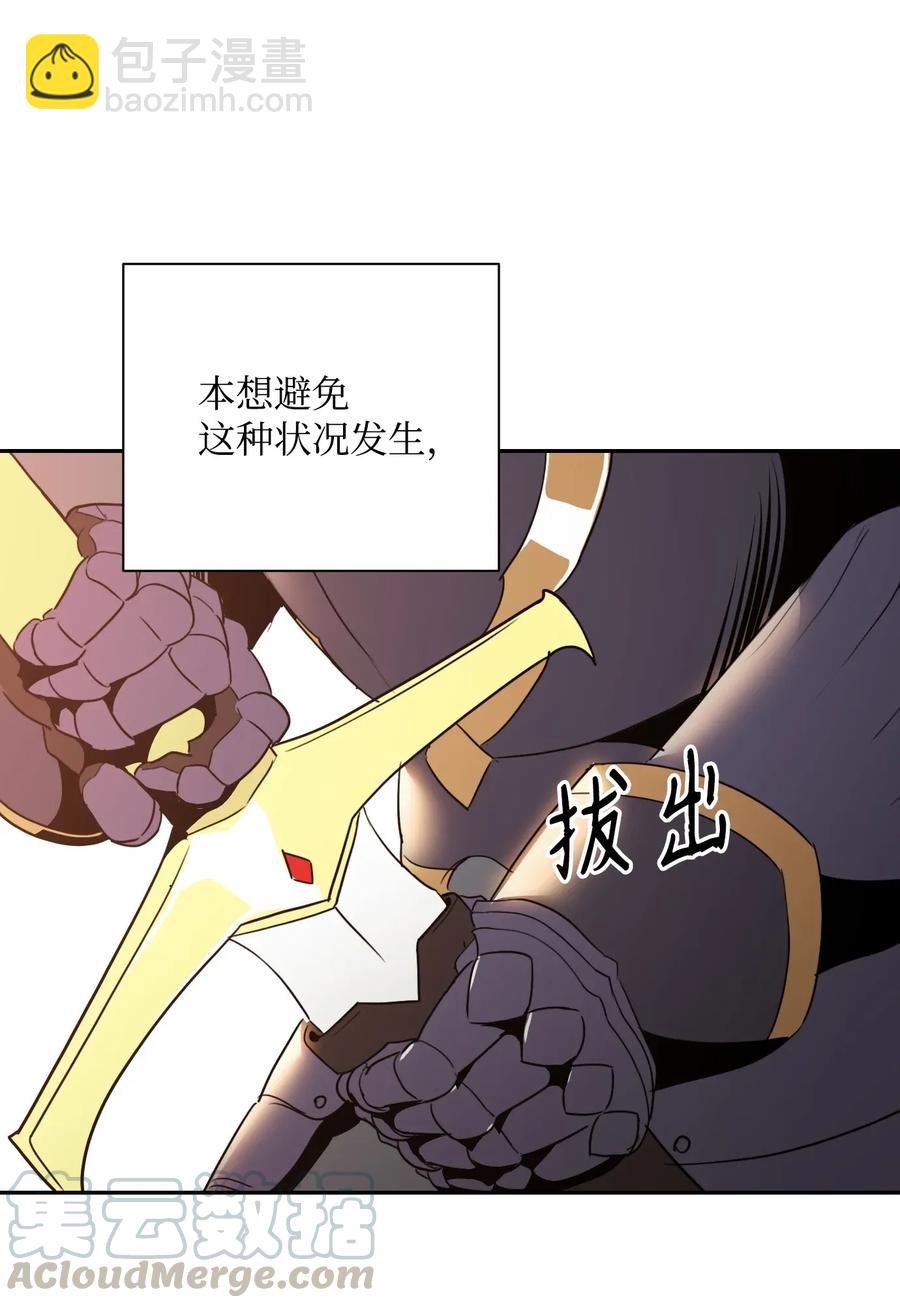 從1級開始的異世界騎士 - 48 對峙(1/2) - 5