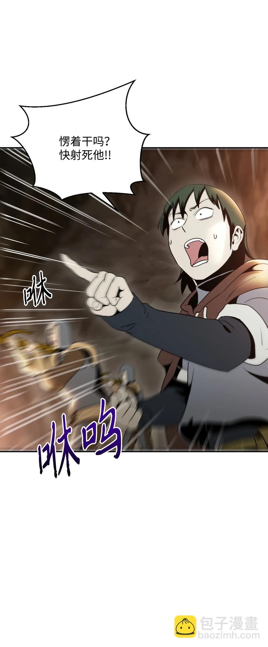 從1級開始的異世界騎士 - 48 對峙(1/2) - 2