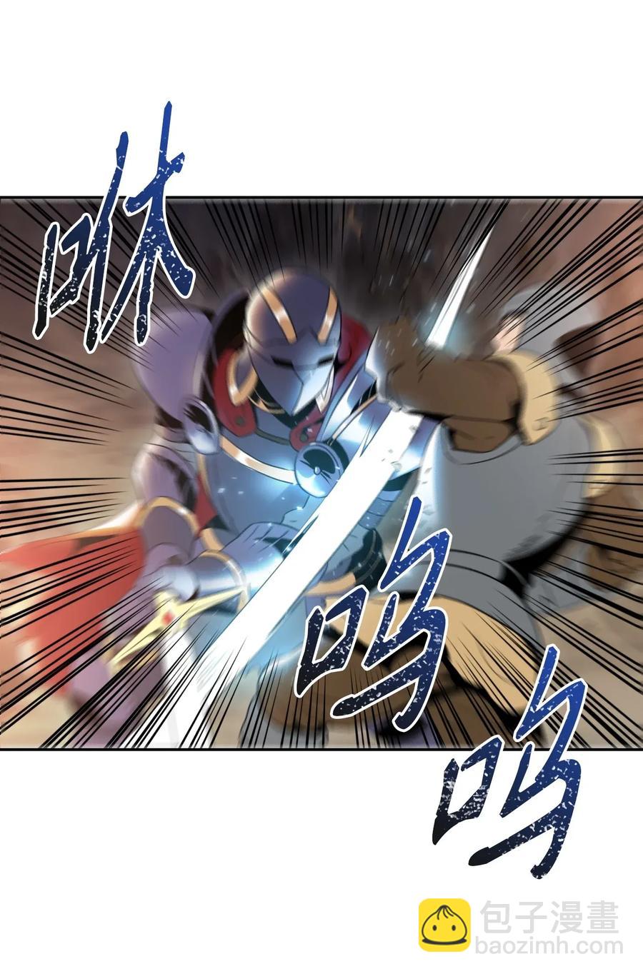 從1級開始的異世界騎士 - 48 對峙(1/2) - 3