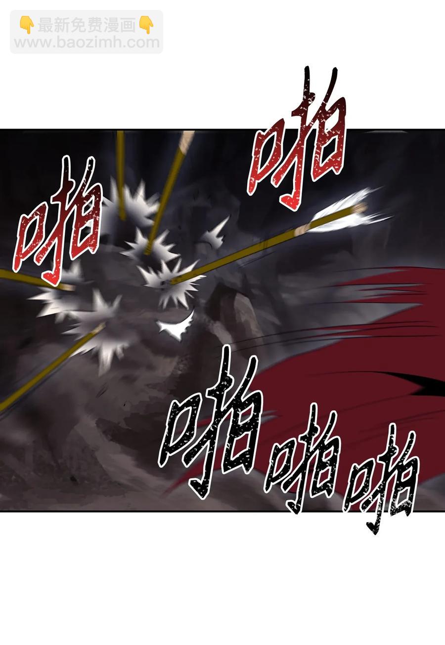 從1級開始的異世界騎士 - 48 對峙(1/2) - 4