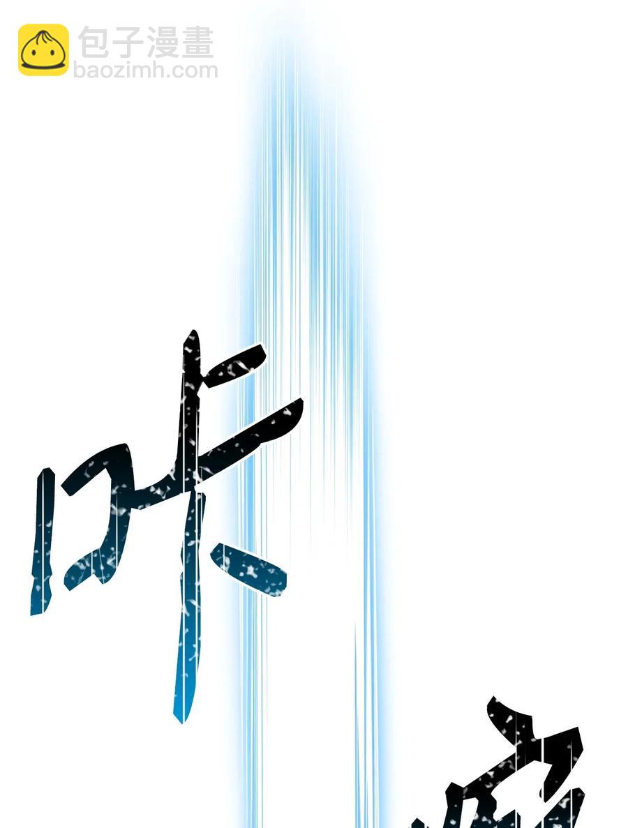 從1級開始的異世界騎士 - 48 對峙(1/2) - 4