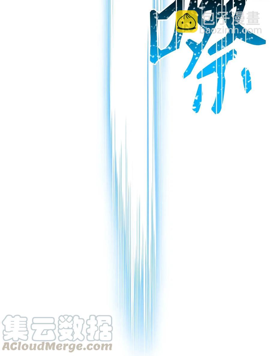 從1級開始的異世界騎士 - 48 對峙(1/2) - 5