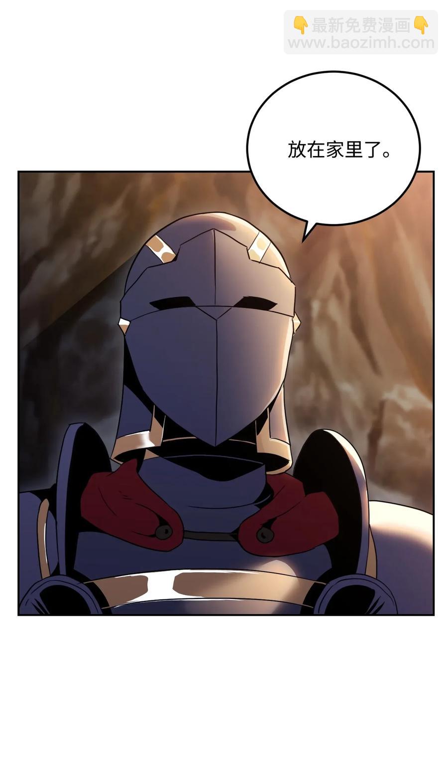 從1級開始的異世界騎士 - 48 對峙(1/2) - 4