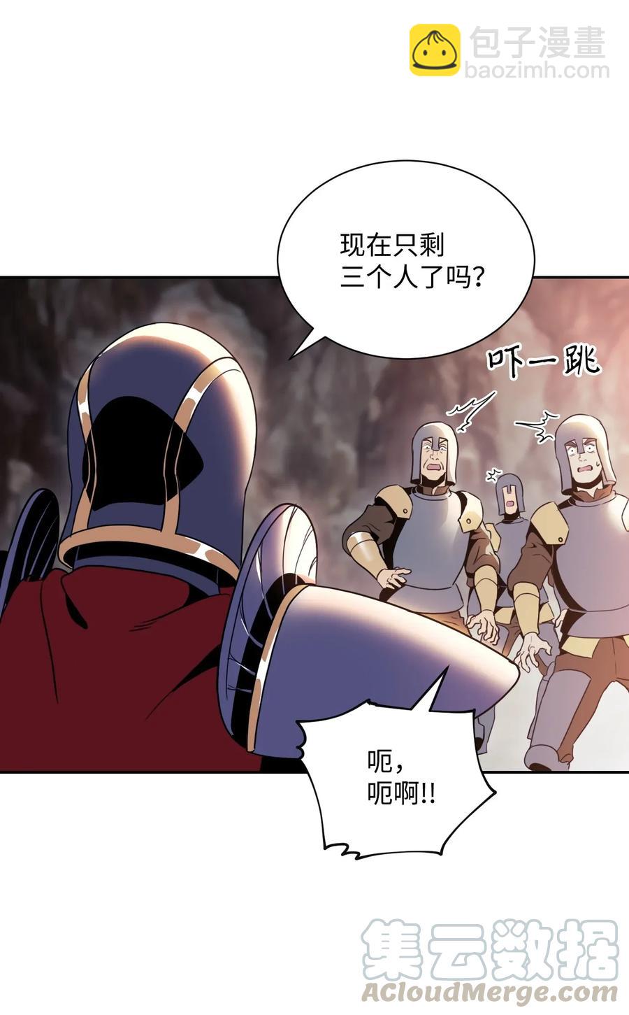 從1級開始的異世界騎士 - 48 對峙(1/2) - 1