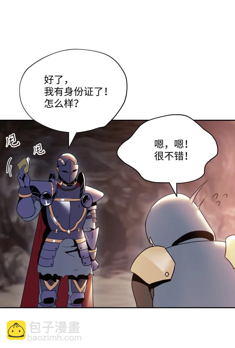 從1級開始的異世界騎士 - 48 對峙(1/2) - 7