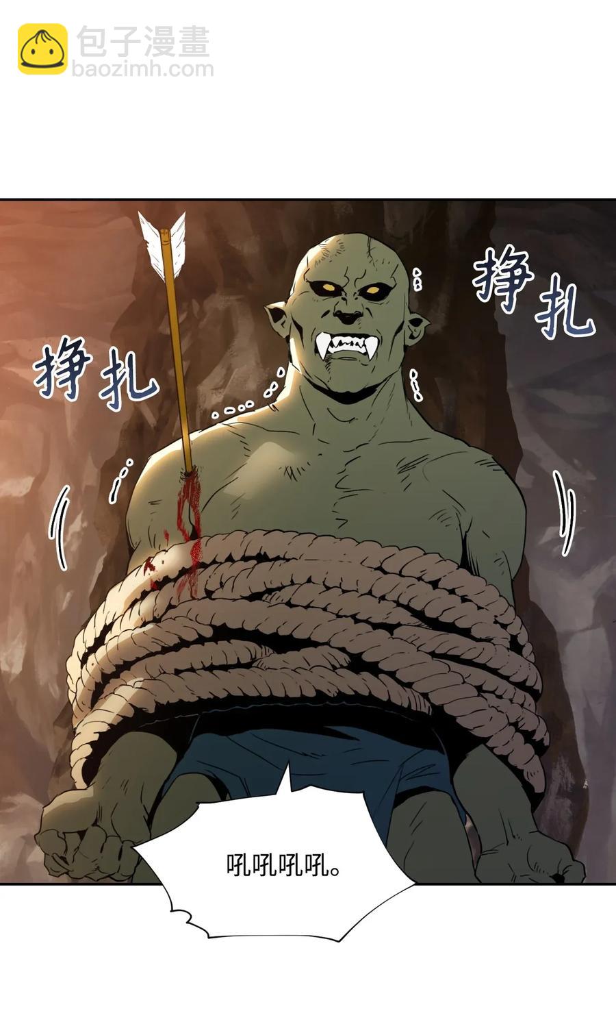 從1級開始的異世界騎士 - 48 對峙(2/2) - 3