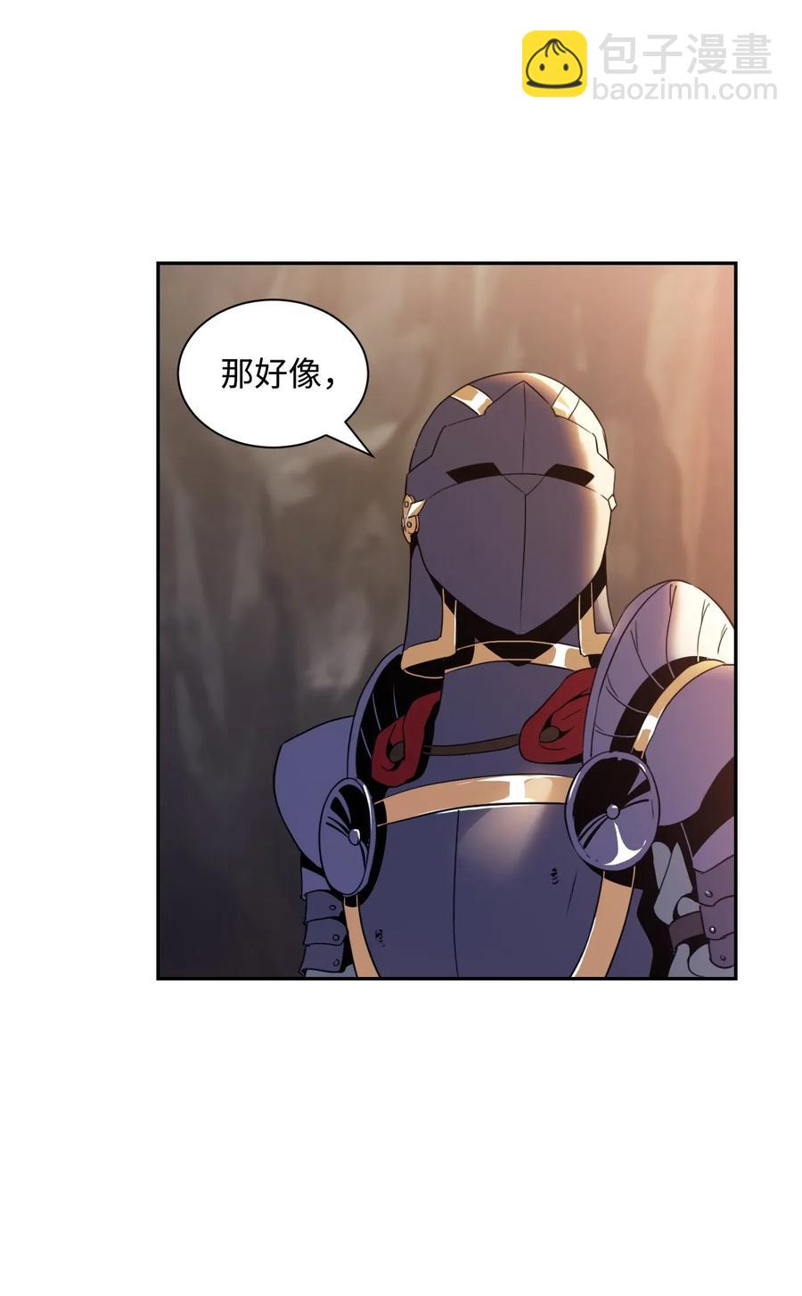 從1級開始的異世界騎士 - 48 對峙(2/2) - 6