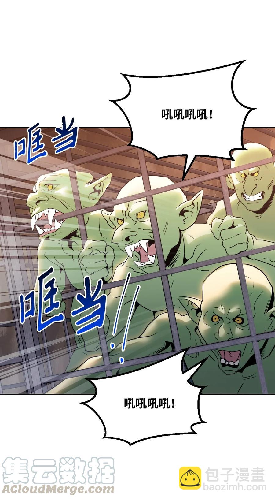 從1級開始的異世界騎士 - 48 對峙(2/2) - 3