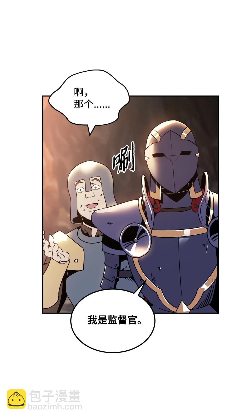 從1級開始的異世界騎士 - 48 對峙(2/2) - 2