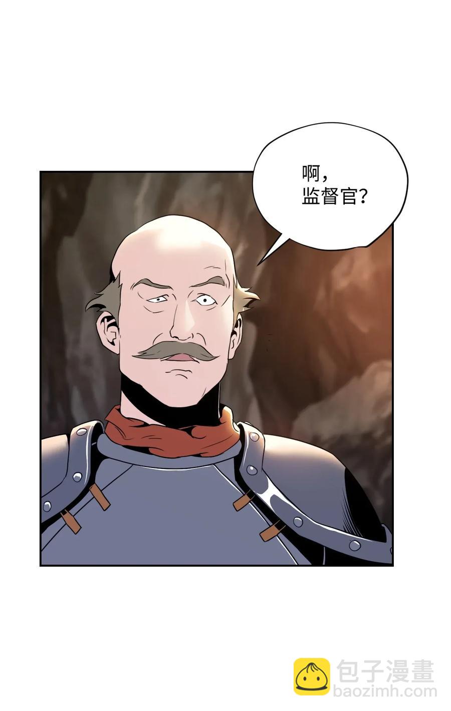 從1級開始的異世界騎士 - 48 對峙(2/2) - 3