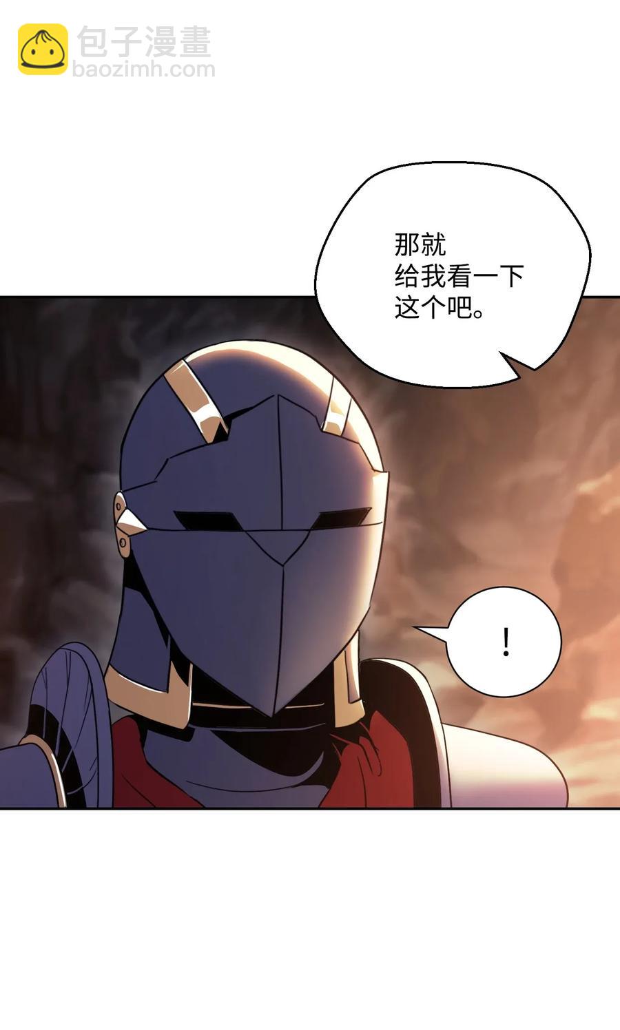 從1級開始的異世界騎士 - 48 對峙(1/2) - 7