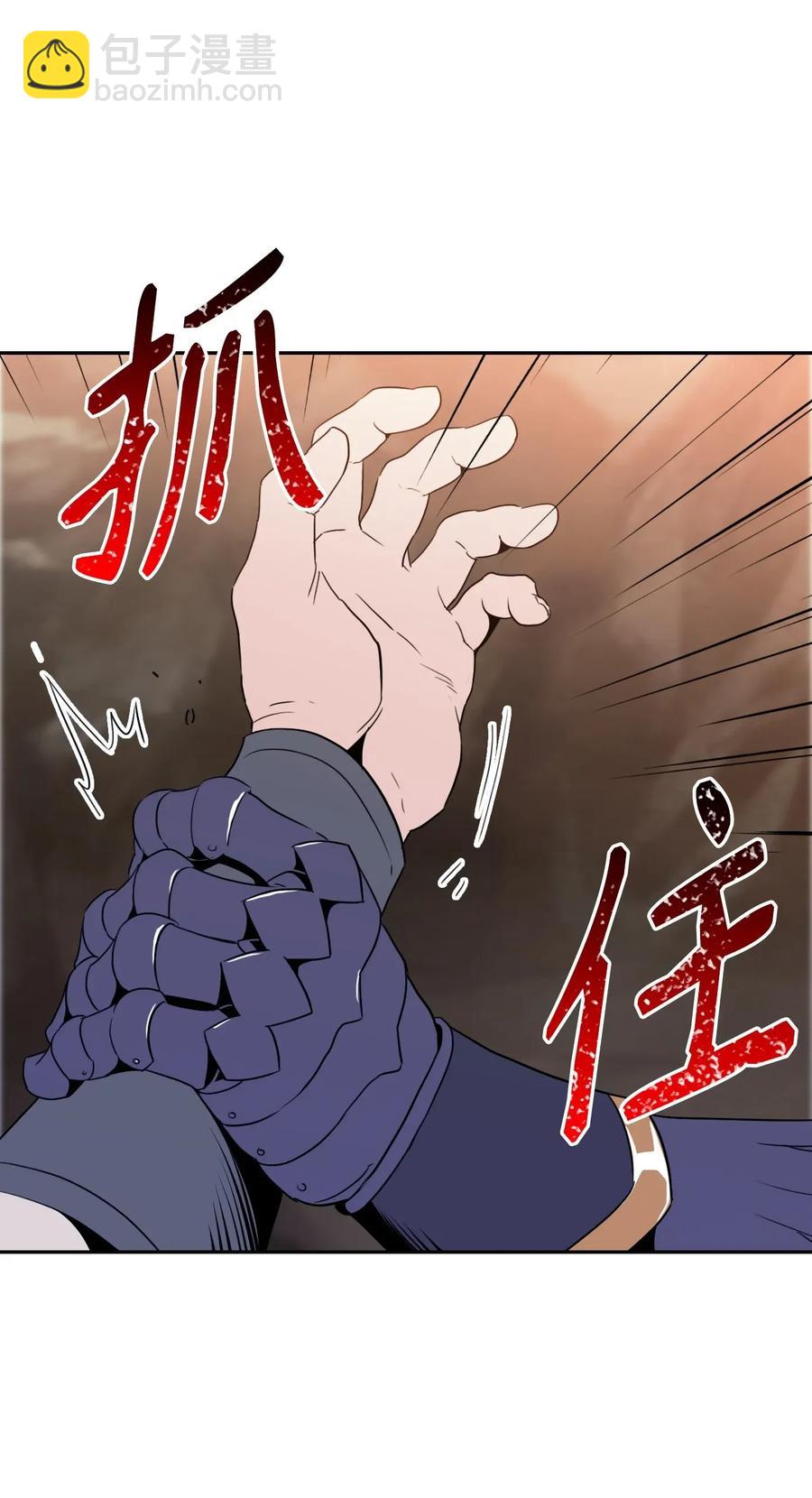 從1級開始的異世界騎士 - 48 對峙(2/2) - 6