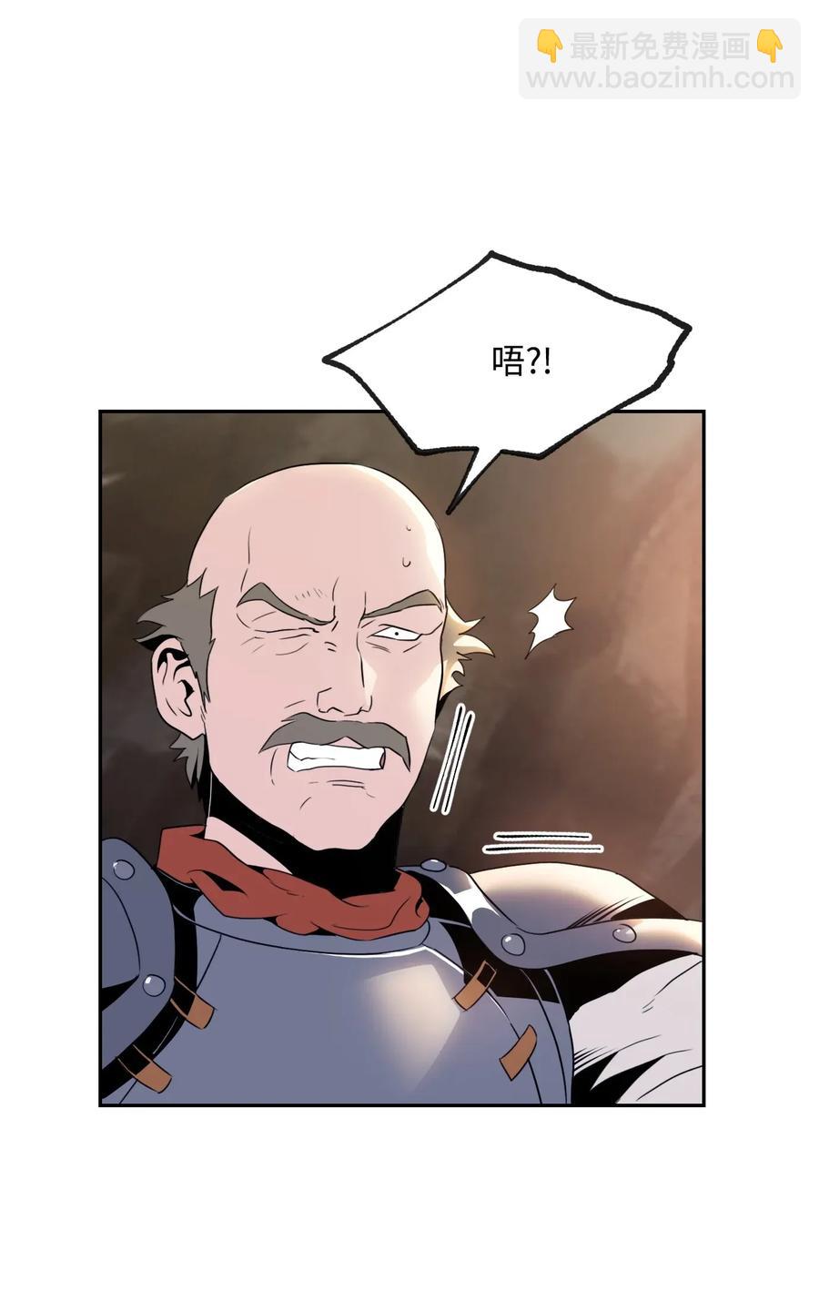 從1級開始的異世界騎士 - 48 對峙(2/2) - 1