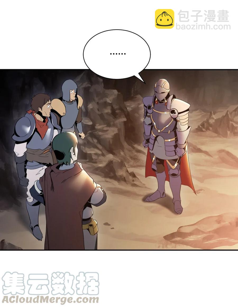 從1級開始的異世界騎士 - 48 對峙(1/2) - 1