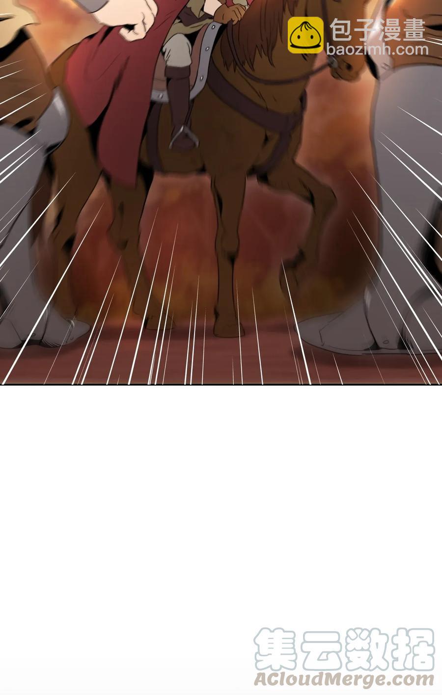 從1級開始的異世界騎士 - 50 真正的監督官登場(1/2) - 5