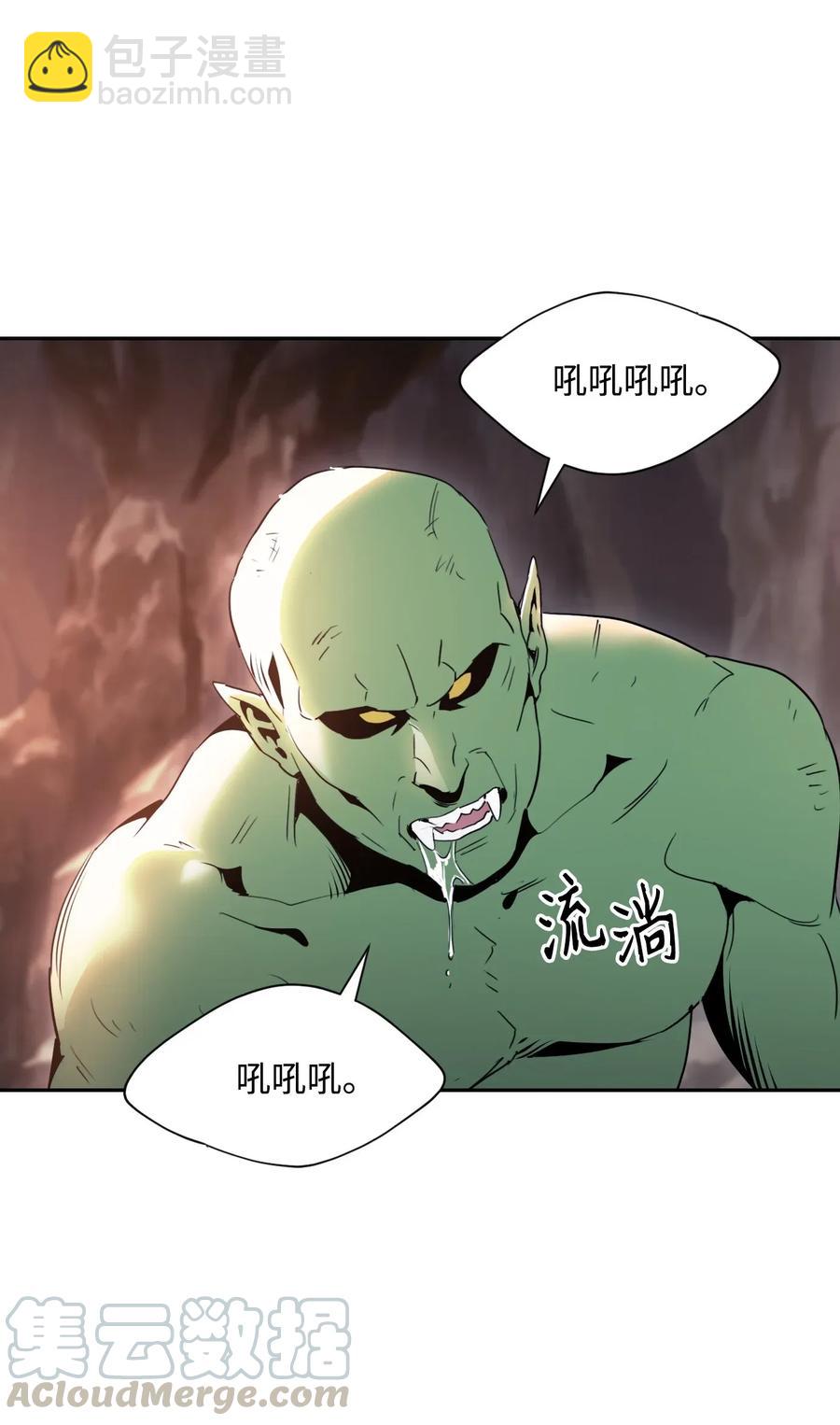 從1級開始的異世界騎士 - 50 真正的監督官登場(1/2) - 1