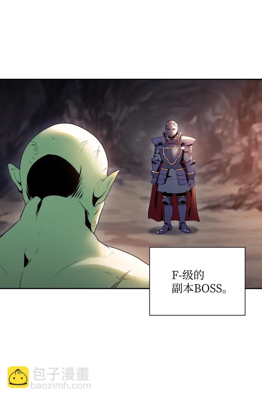 從1級開始的異世界騎士 - 50 真正的監督官登場(1/2) - 2