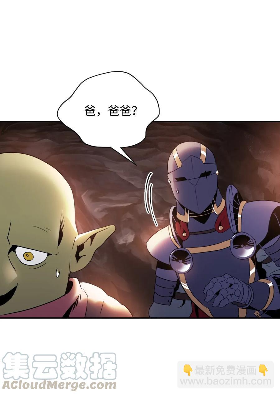 從1級開始的異世界騎士 - 50 真正的監督官登場(1/2) - 1