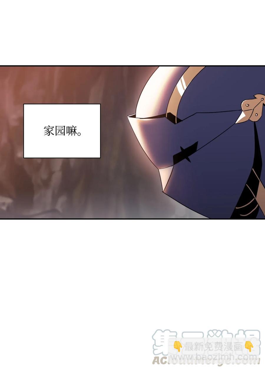 從1級開始的異世界騎士 - 50 真正的監督官登場(1/2) - 5