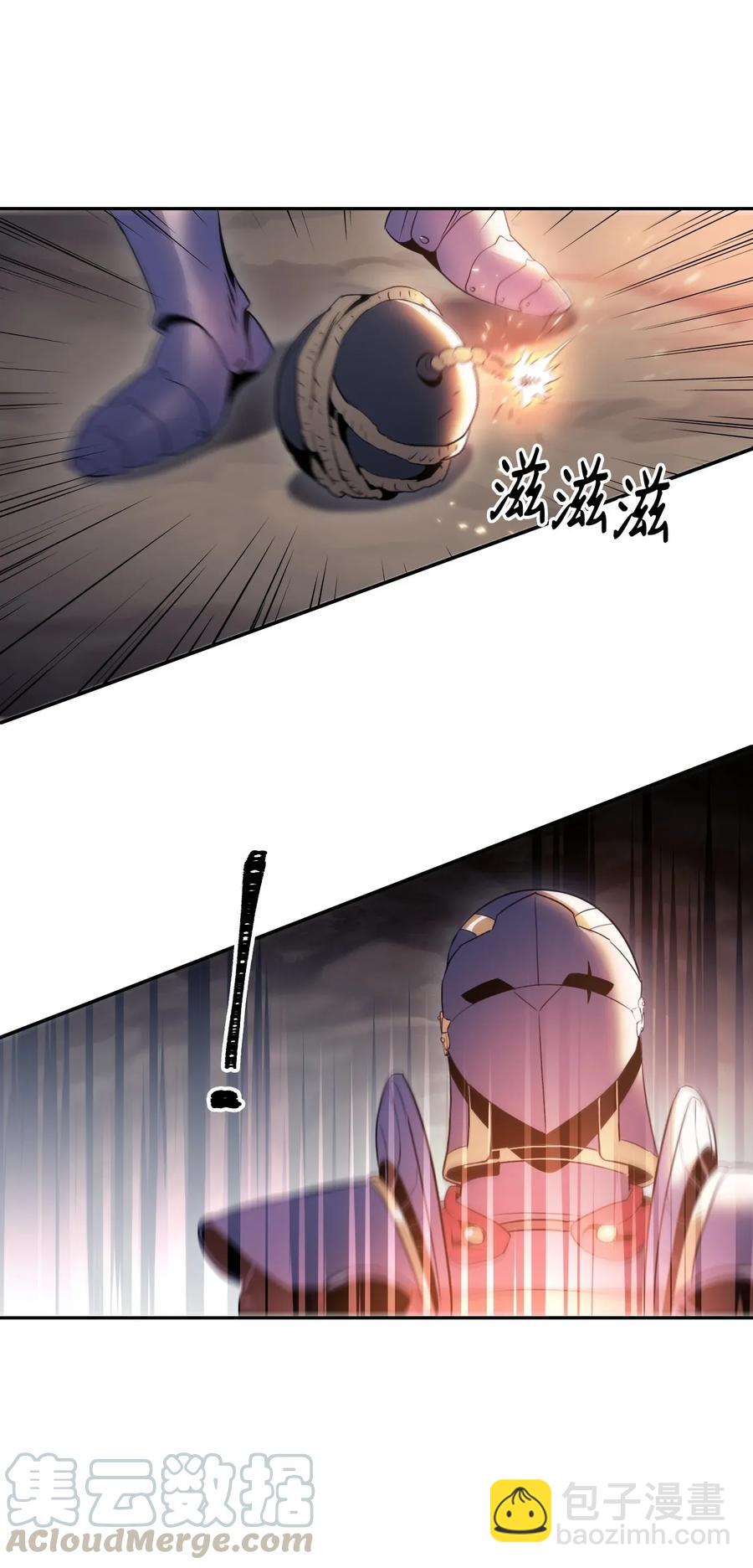 從1級開始的異世界騎士 - 50 真正的監督官登場(1/2) - 5