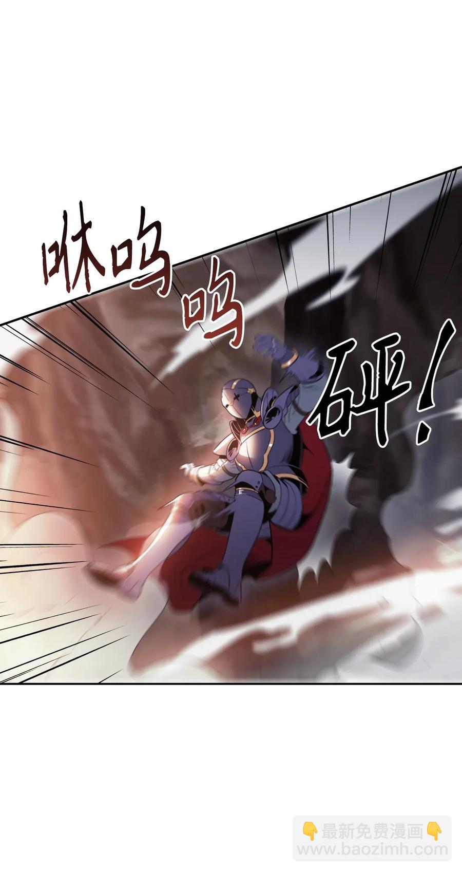 從1級開始的異世界騎士 - 50 真正的監督官登場(1/2) - 7