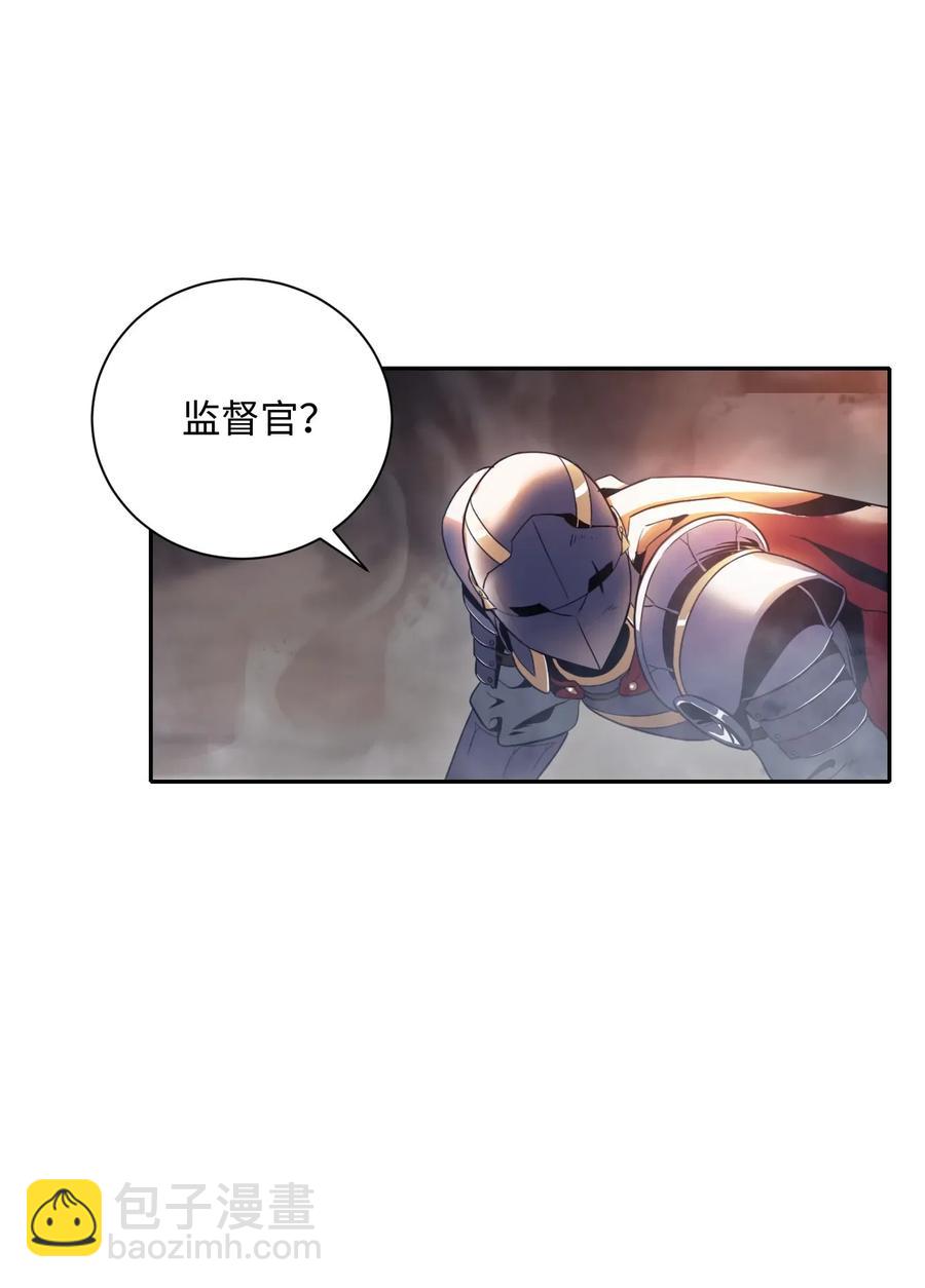 從1級開始的異世界騎士 - 50 真正的監督官登場(2/2) - 2